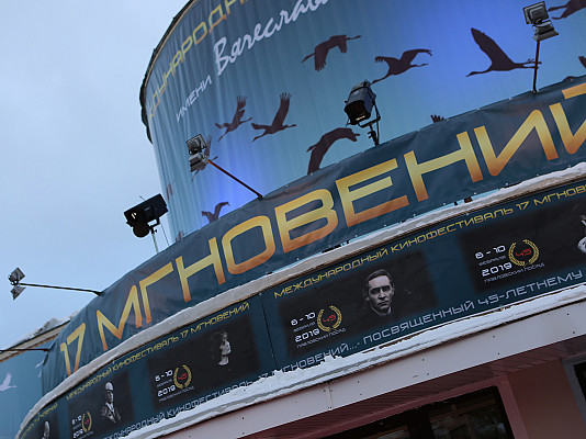 Фильм Спитак признали лучшим на фестивале имени Вячеслава Тихонова 17 мгновений...
