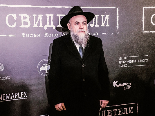 Федерация еврейских общин поздравляет создателей фильма о Холокосте с гран-при кинофестиваля Семнадцать мгновений